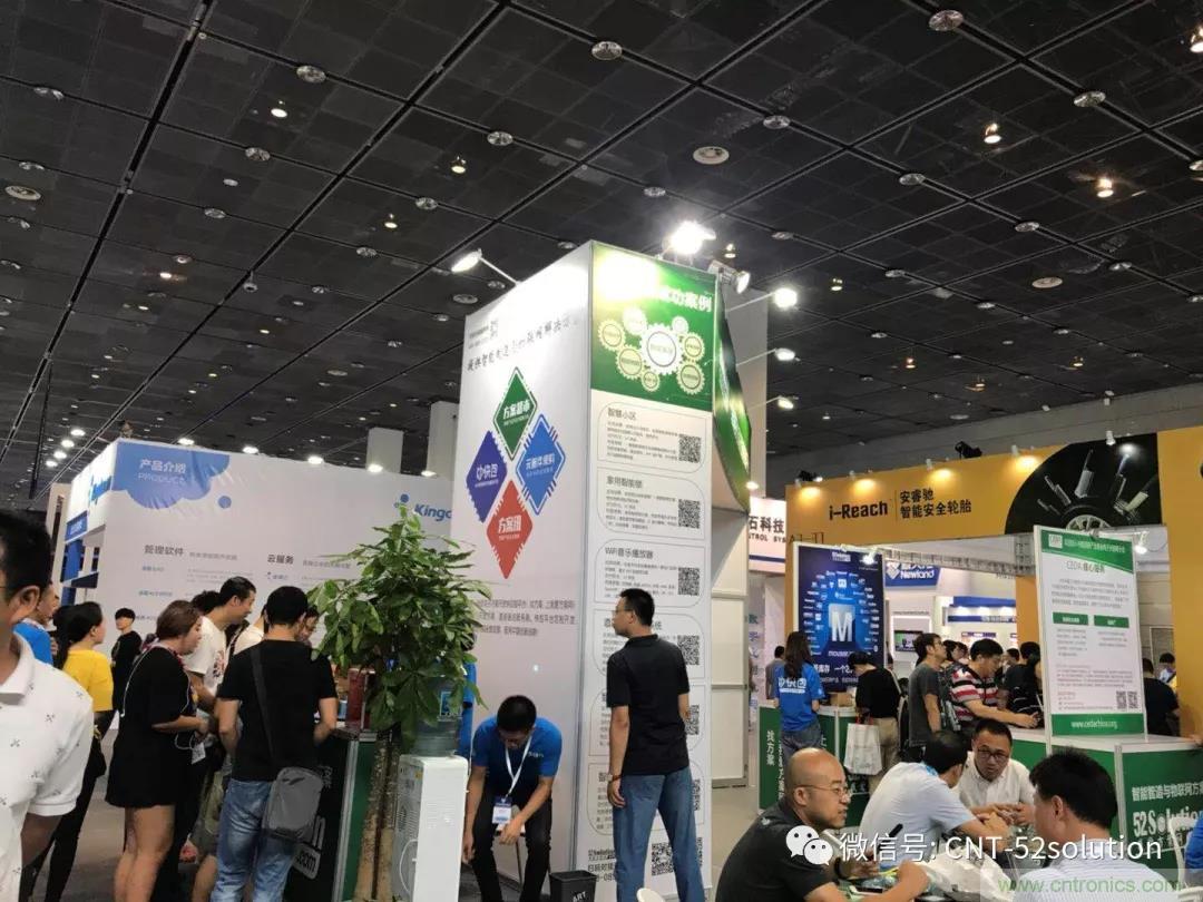 我愛方案網(wǎng)攜帶100個(gè)工業(yè)物聯(lián)網(wǎng)方案參展中國(guó)電子展，助力中小企業(yè)創(chuàng)新！
