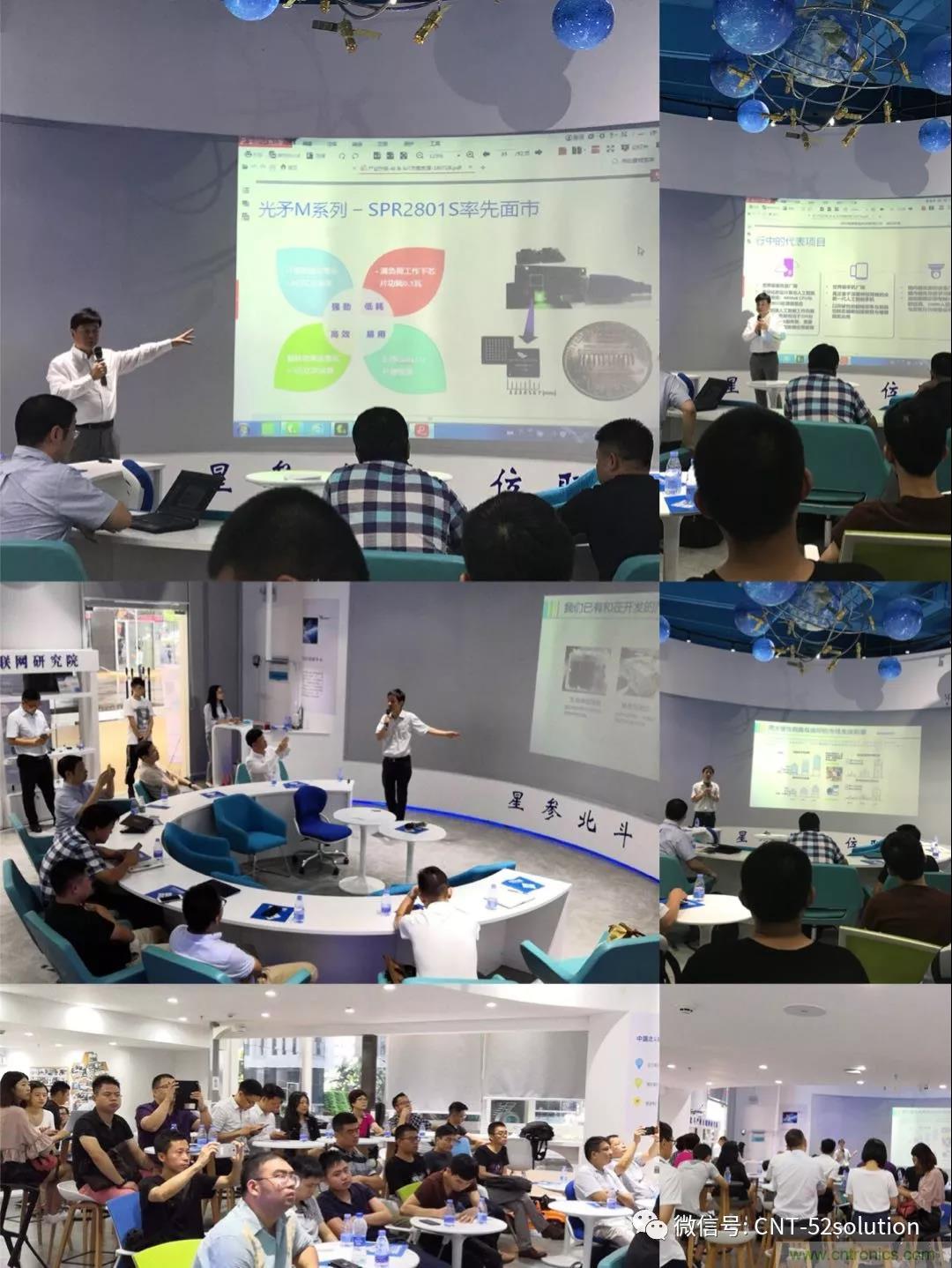 我愛方案網(wǎng)攜帶100個(gè)工業(yè)物聯(lián)網(wǎng)方案參展中國(guó)電子展，助力中小企業(yè)創(chuàng)新！