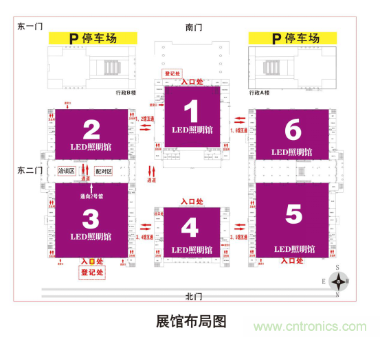 2019寧波國(guó)際照明展工作全面啟動(dòng) 2019寧波國(guó)際照明展工作全面啟動(dòng)