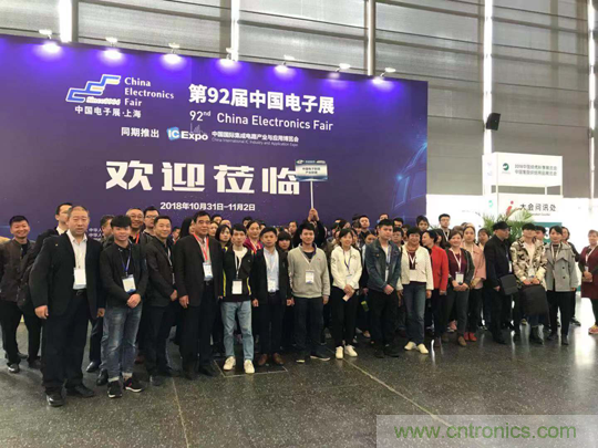群英薈萃 第92屆中國電子展盛大開幕！