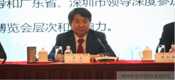 “創(chuàng)新驅(qū)動(dòng)發(fā)展，智慧賦能未來(lái)”---第七屆中國(guó)電子信息博覽會(huì)深圳新聞發(fā)布會(huì)盛大召開(kāi)