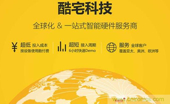 國內智能音箱的格局驟變，誰能成為最后的贏家？