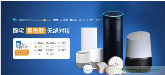 國內智能音箱的格局驟變，誰能成為最后的贏家？