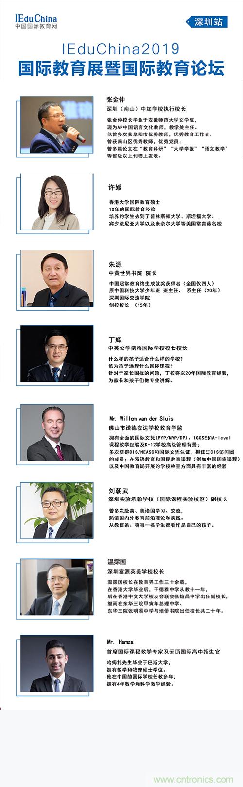 如何參加這個含金量高的教育展？簡單4招，幫你輕松搞定！