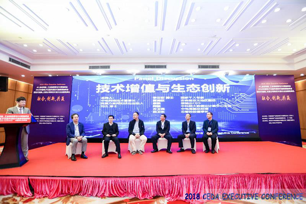 中德美芯片原廠與授權代理商領袖匯聚2018CEDA領袖峰會，共建創(chuàng)新生態(tài)！