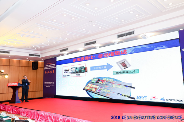 中德美芯片原廠與授權代理商領袖匯聚2018CEDA領袖峰會，共建創(chuàng)新生態(tài)！