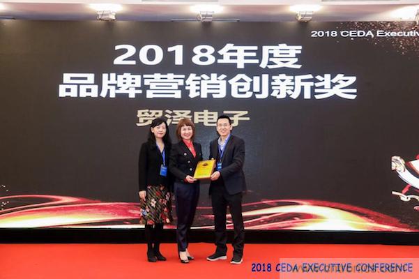 中德美芯片原廠與授權代理商領袖匯聚2018CEDA領袖峰會，共建創(chuàng)新生態(tài)！