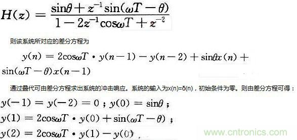 如何讓DSP數(shù)字振蕩器產(chǎn)生移相正弦波？