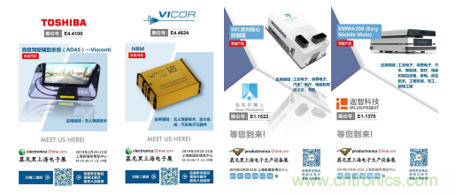 官宣丨即刻開始看展會，e星球官方展前預覽正式上線！