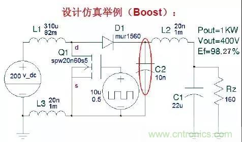 收藏！開關(guān)電源中的全部緩沖吸收電路解析