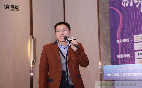 共話智能門鎖行業(yè)發(fā)展新趨勢，2019 智能門鎖標準與生態(tài)落地峰會順利召開