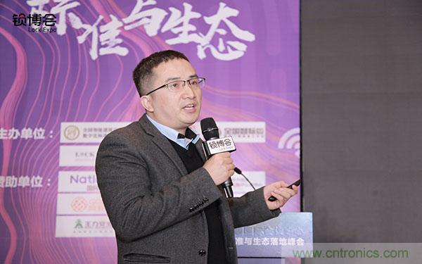 共話智能門鎖行業(yè)發(fā)展新趨勢，2019 智能門鎖標準與生態(tài)落地峰會順利召開
