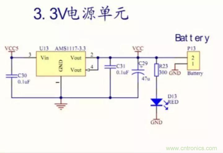 新手如何看懂電路圖？有哪些必要的知識點？