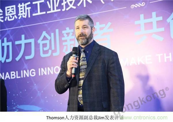 新工廠落戶天津，科爾摩根本土化再進(jìn)一步！
