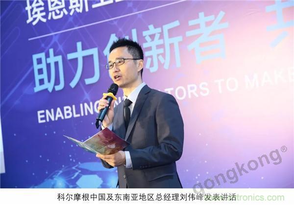 新工廠落戶天津，科爾摩根本土化再進(jìn)一步！