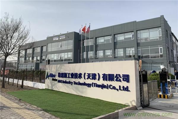 新工廠落戶天津，科爾摩根本土化再進(jìn)一步！