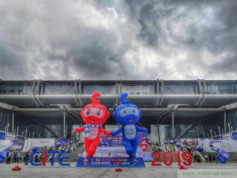 【原創(chuàng)】我愛方案網(wǎng)驚艷亮相CITE2019，為物聯(lián)網(wǎng)方案開發(fā)需求帶來強大支撐