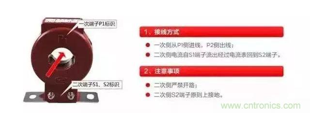珍藏版電流互感器接線圖 太全了！