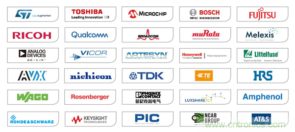 2020慕尼黑上海電子展：融與智——融合創(chuàng)新，智引未來