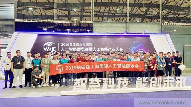 明年再見！“WAIE 2019第四屆上海國際人工智能展覽會暨人工智能產(chǎn)業(yè)大會”完美落幕！