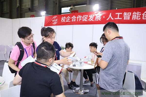 明年再見！“WAIE 2019第四屆上海國際人工智能展覽會暨人工智能產(chǎn)業(yè)大會”完美落幕！