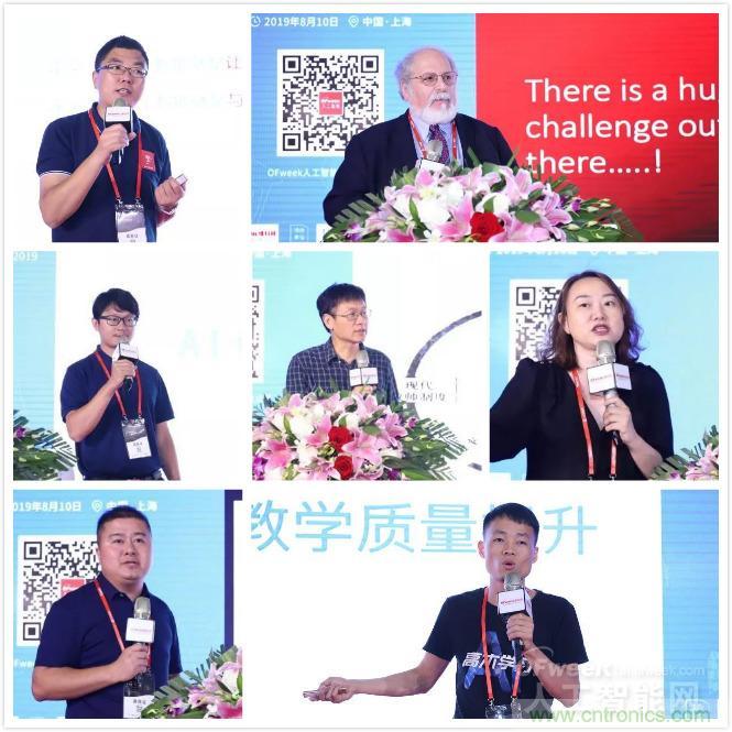 明年再見！“WAIE 2019第四屆上海國際人工智能展覽會暨人工智能產(chǎn)業(yè)大會”完美落幕！