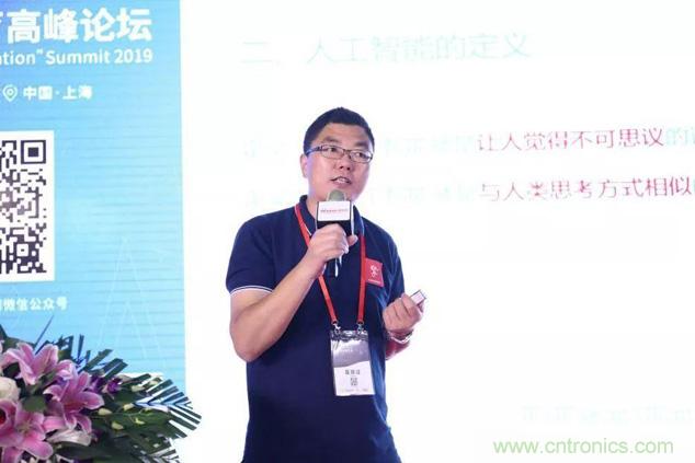 OFweek 2019 AI+教育高峰論壇完美落幕！