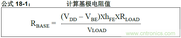 收藏！5V轉(zhuǎn)3.3V電平的19種方法技巧