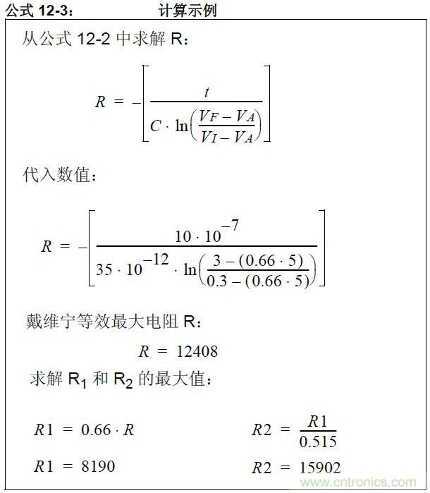 收藏！5V轉(zhuǎn)3.3V電平的19種方法技巧