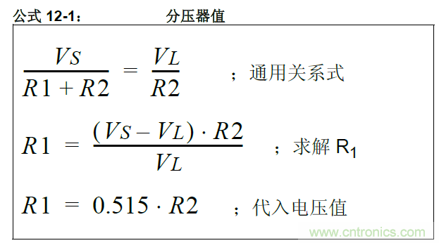 收藏！5V轉(zhuǎn)3.3V電平的19種方法技巧