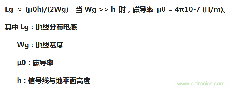 EMC設(shè)計中比環(huán)路面積更重要的是什么？