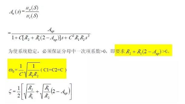一文看懂低通、高通、帶通、帶阻、狀態(tài)可調(diào)濾波器