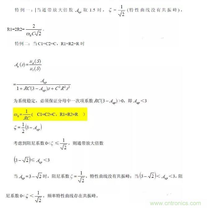 一文看懂低通、高通、帶通、帶阻、狀態(tài)可調(diào)濾波器