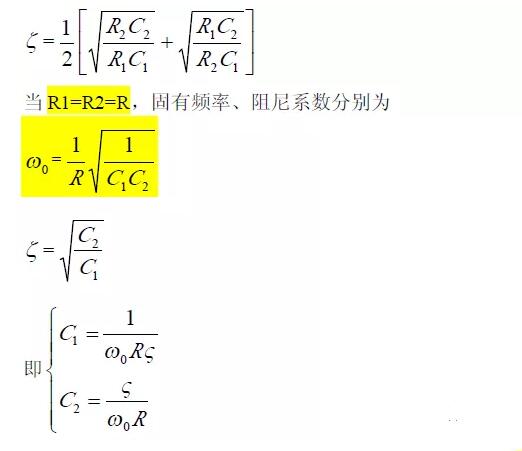 一文看懂低通、高通、帶通、帶阻、狀態(tài)可調(diào)濾波器