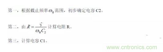 一文看懂低通、高通、帶通、帶阻、狀態(tài)可調(diào)濾波器