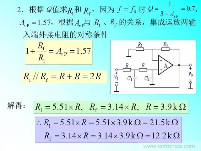 濾波電路大全，收藏以備不時(shí)之需！