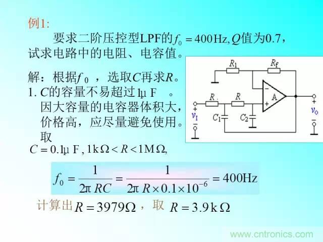 濾波電路大全，收藏以備不時(shí)之需！