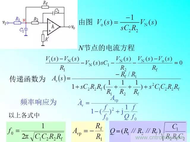 濾波電路大全，收藏以備不時(shí)之需！