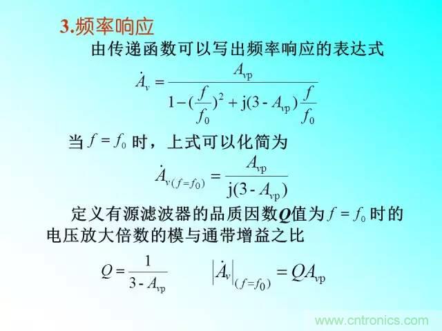 濾波電路大全，收藏以備不時(shí)之需！