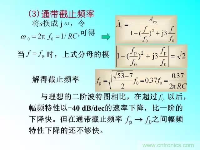 濾波電路大全，收藏以備不時(shí)之需！