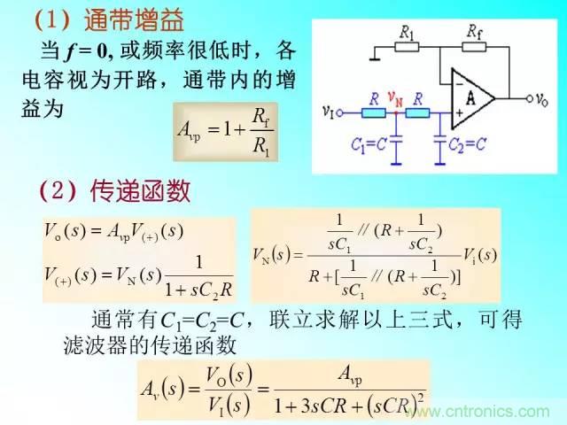 濾波電路大全，收藏以備不時(shí)之需！