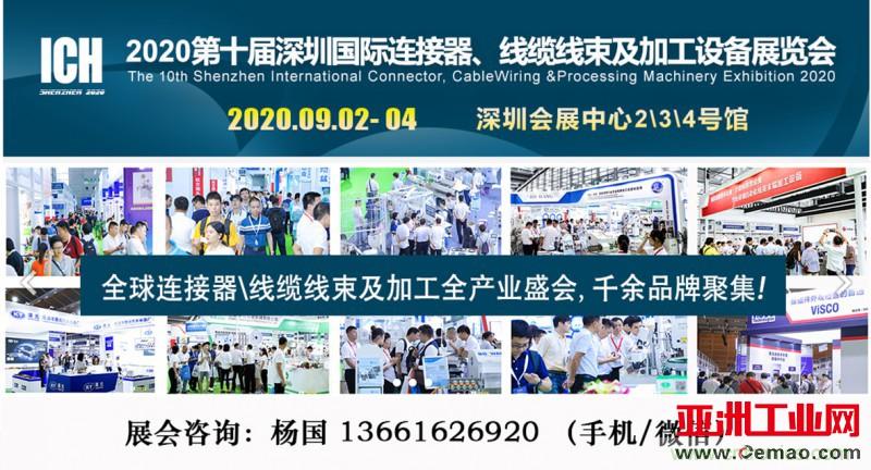 【線束展會(huì)回顧】匠心品質(zhì)宏晟機(jī)械-推出的新產(chǎn)品很受市場青睞?