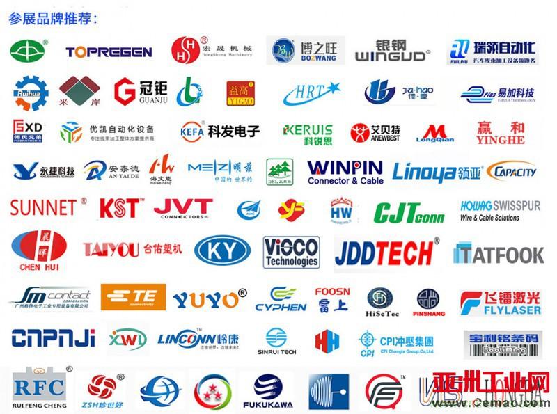 【線束展會(huì)回顧】匠心品質(zhì)宏晟機(jī)械-推出的新產(chǎn)品很受市場青睞?