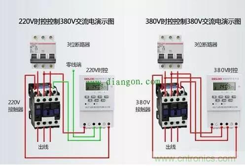 三相電變成兩相電的接線方法，超實(shí)用！