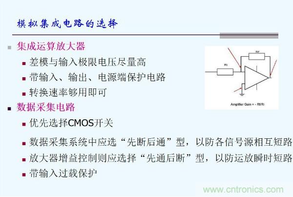 元器件應(yīng)用可靠性如何保證，都要學(xué)習(xí)航天經(jīng)驗嗎？