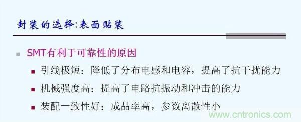 元器件應(yīng)用可靠性如何保證，都要學(xué)習(xí)航天經(jīng)驗嗎？