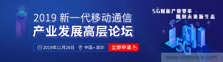 5G應(yīng)用即將到來(lái) 我們?cè)撊绾螕肀磥?lái)？
