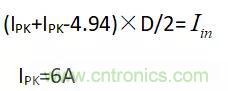 輸入電容及DCM、CCM、QR變壓器計(jì)算！?。? title=