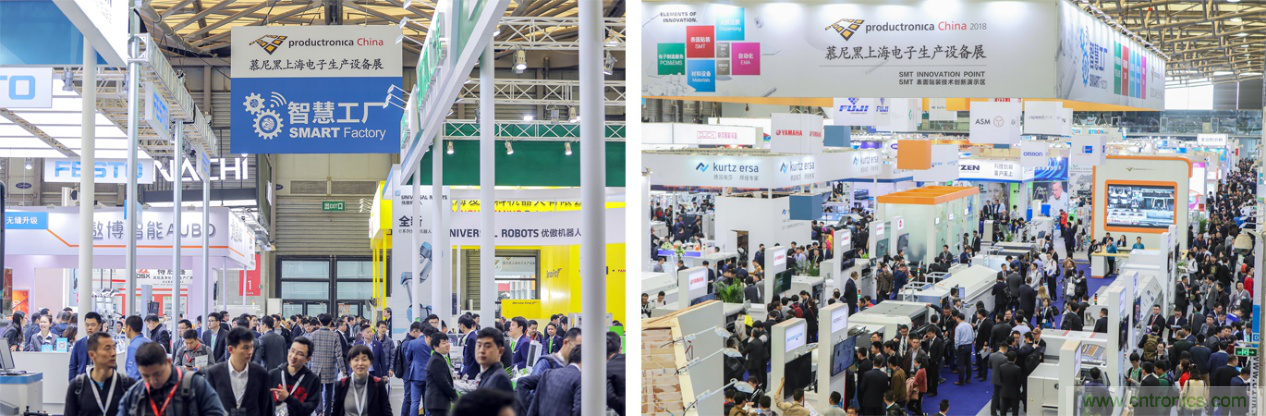 重磅丨慕展2021戰(zhàn)略正式啟動(dòng)，productronica China規(guī)模將擴(kuò)大100%