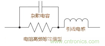 無感電阻真的無感么？